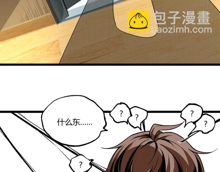 第45话 提问者！ 第163页