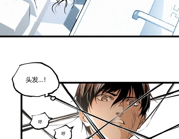 第45话 提问者！ 第168页