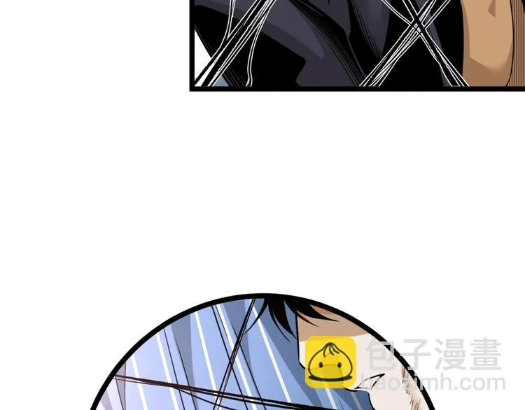 第45话 提问者！ 第171页
