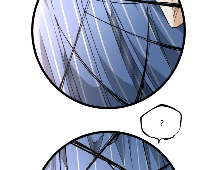 第45话 提问者！ 第172页