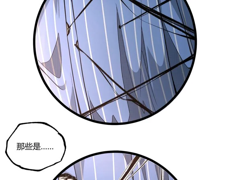 第45话 提问者！ 第173页