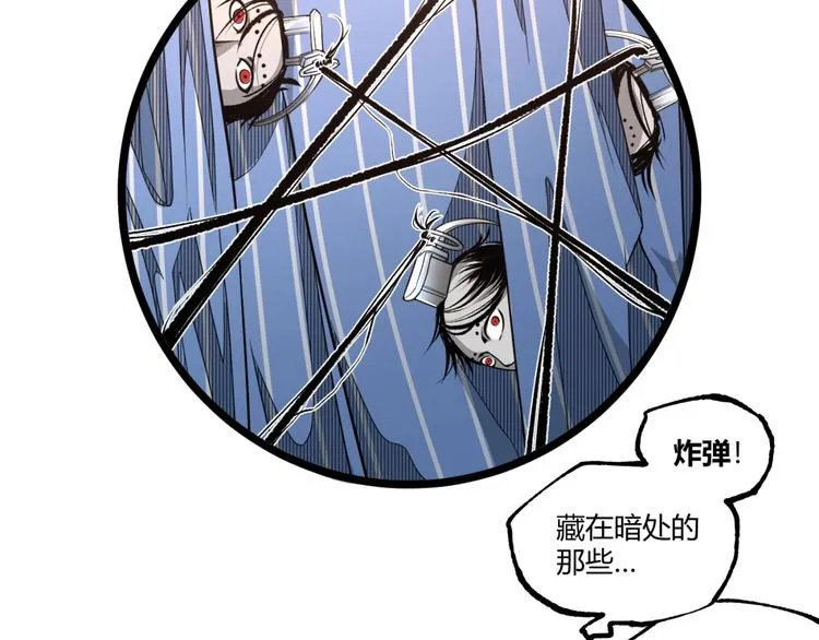 第45话 提问者！ 第174页
