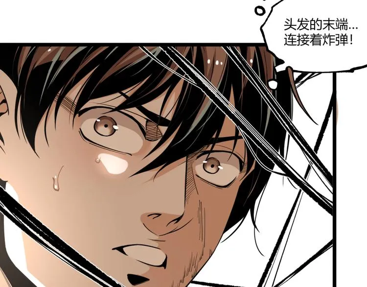 第45话 提问者！ 第175页
