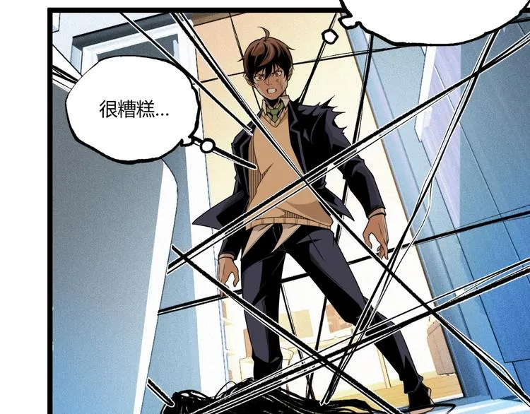 第45话 提问者！ 第177页