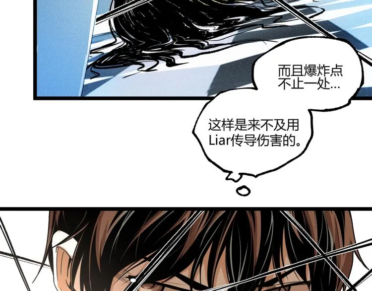 第45话 提问者！ 第178页