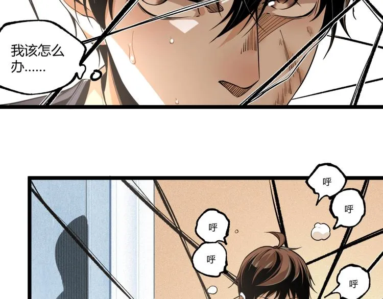 第45话 提问者！ 第179页