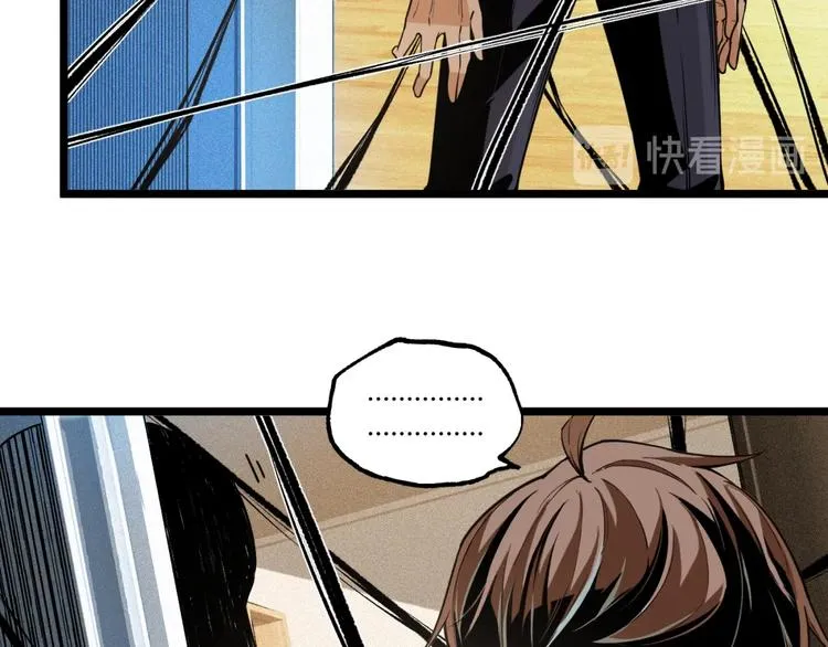 第45话 提问者！ 第181页