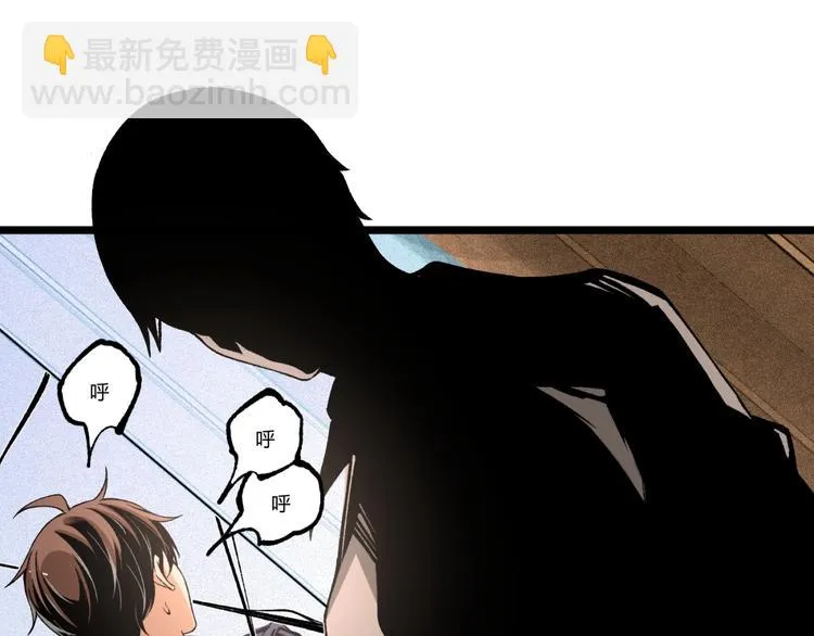 第45话 提问者！ 第184页
