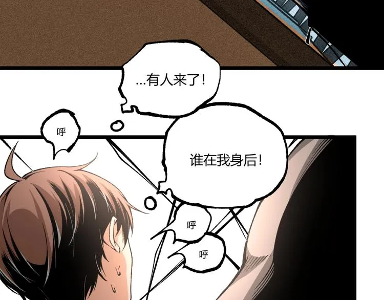 第45话 提问者！ 第186页