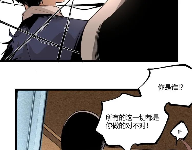 第45话 提问者！ 第187页