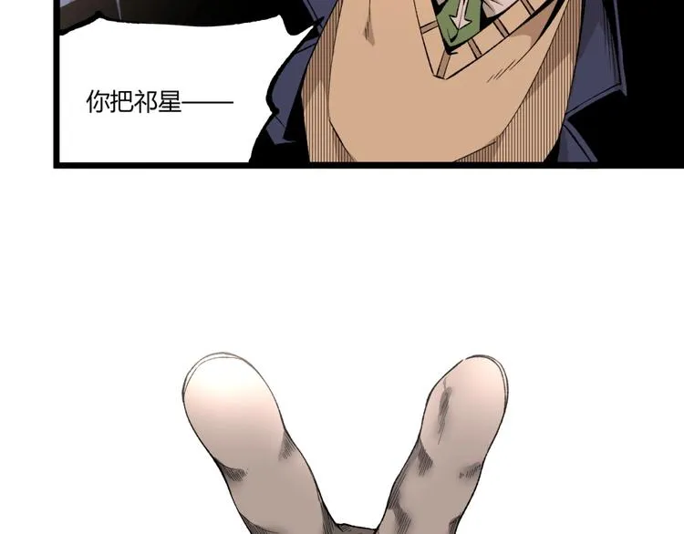 第45话 提问者！ 第189页