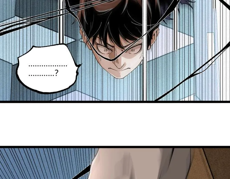 第45话 提问者！ 第194页