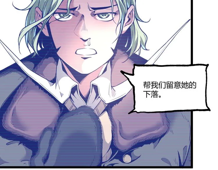 第44话 水盆里的人脸！ 第9页