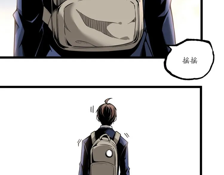 第44话 水盆里的人脸！ 第14页