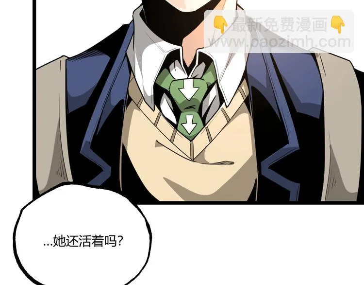 第44话 水盆里的人脸！ 第17页