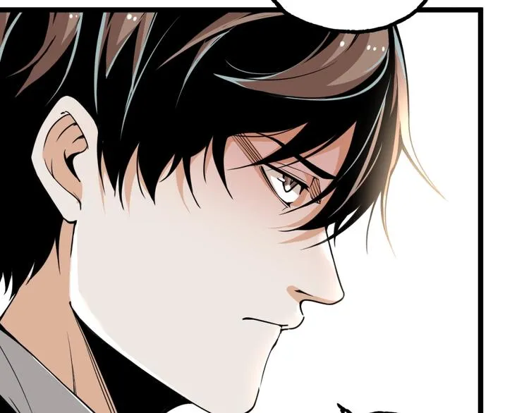 第44话 水盆里的人脸！ 第24页