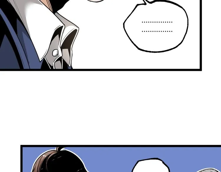 第44话 水盆里的人脸！ 第25页