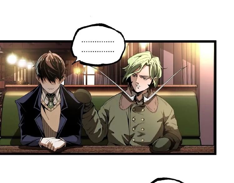 第44话 水盆里的人脸！ 第29页