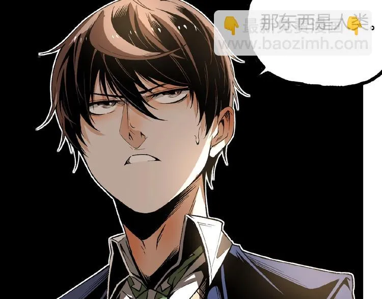 第44话 水盆里的人脸！ 第37页