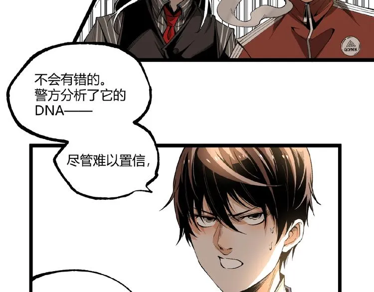 第44话 水盆里的人脸！ 第40页