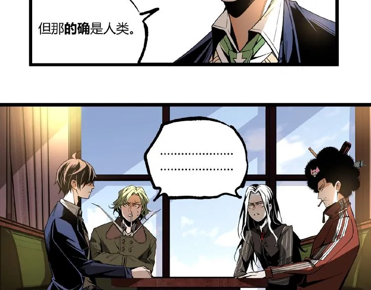 第44话 水盆里的人脸！ 第41页