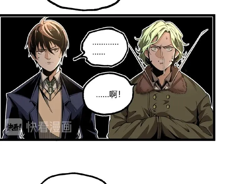 第44话 水盆里的人脸！ 第48页