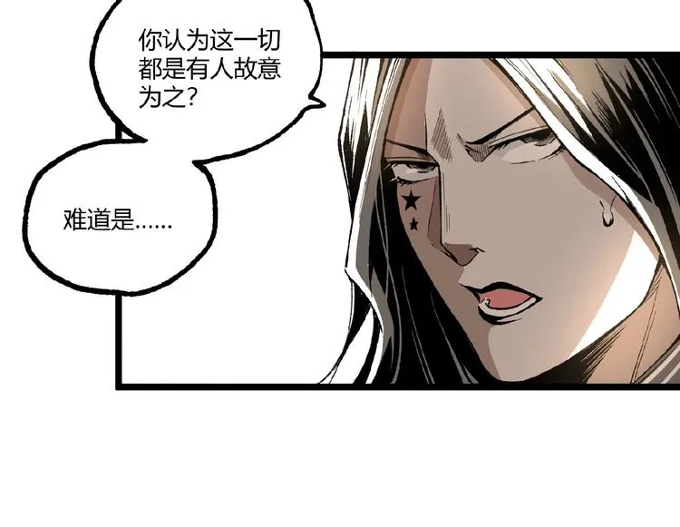 第44话 水盆里的人脸！ 第49页