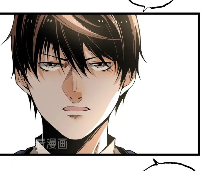 第44话 水盆里的人脸！ 第76页