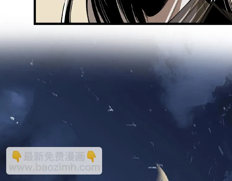 第44话 水盆里的人脸！ 第78页