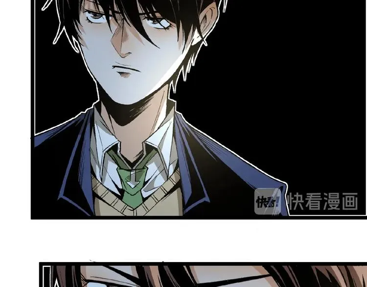 第44话 水盆里的人脸！ 第86页