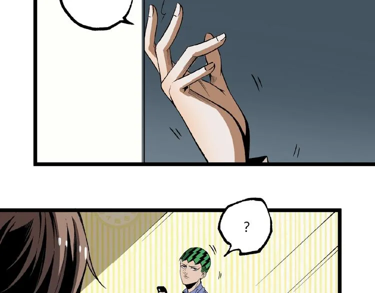 第44话 水盆里的人脸！ 第91页