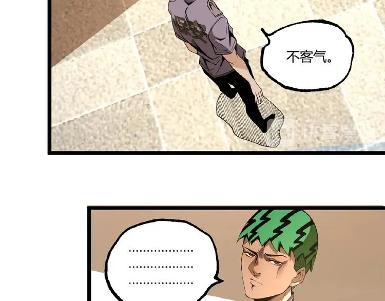 第44话 水盆里的人脸！ 第96页