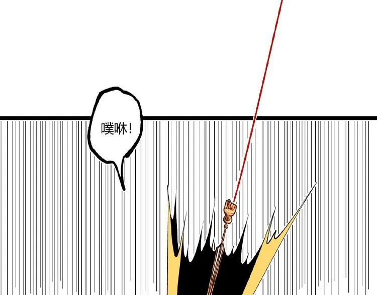 第44话 水盆里的人脸！ 第119页