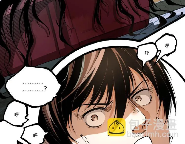 第44话 水盆里的人脸！ 第123页