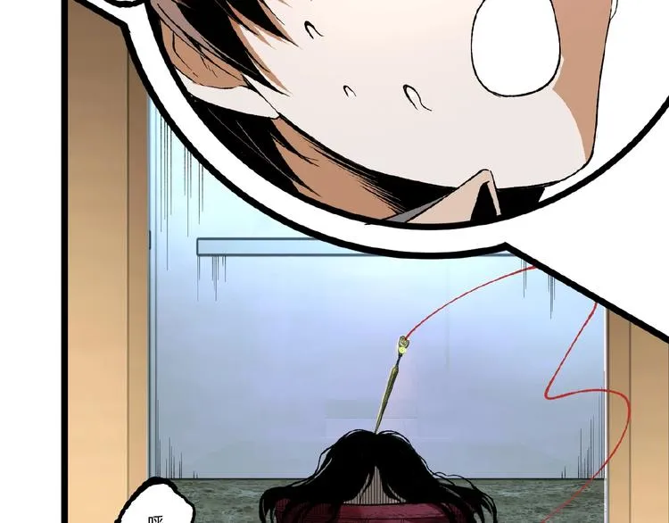 第44话 水盆里的人脸！ 第124页