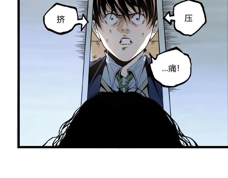 第44话 水盆里的人脸！ 第129页