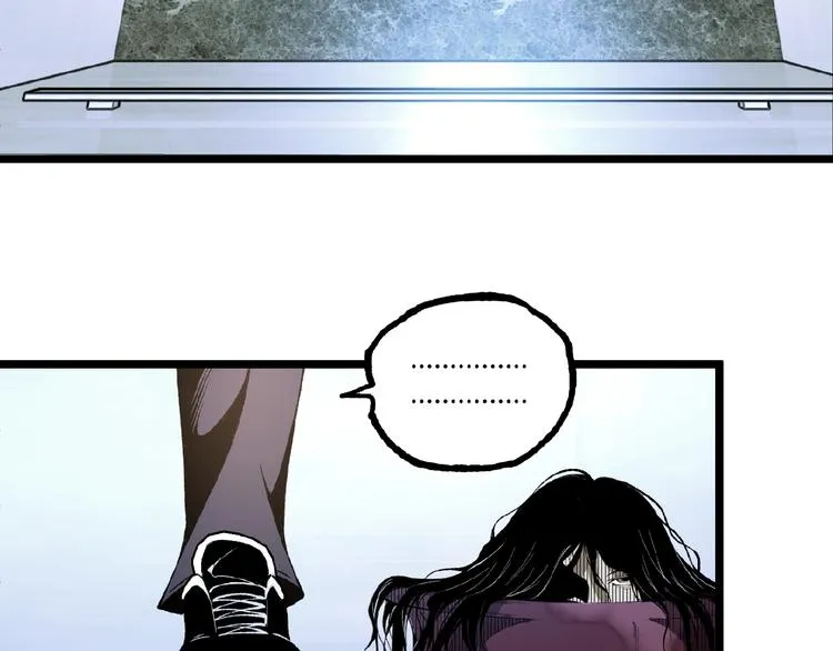 第44话 水盆里的人脸！ 第133页