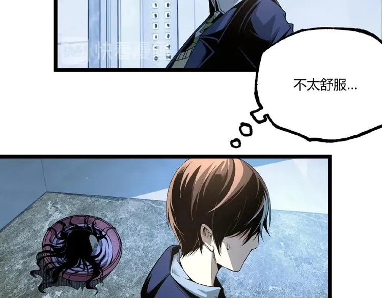 第44话 水盆里的人脸！ 第135页