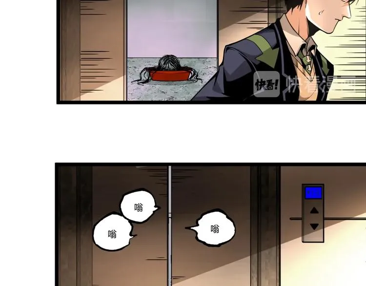 第44话 水盆里的人脸！ 第144页
