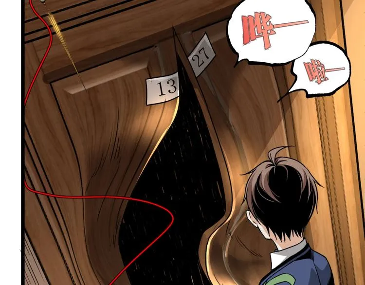 第44话 水盆里的人脸！ 第154页