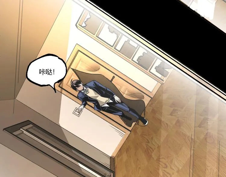 第44话 水盆里的人脸！ 第157页