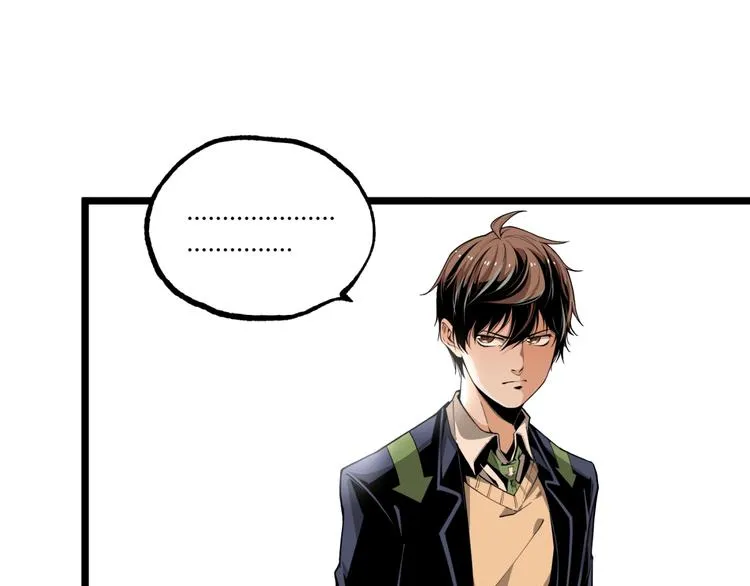 第44话 水盆里的人脸！ 第160页