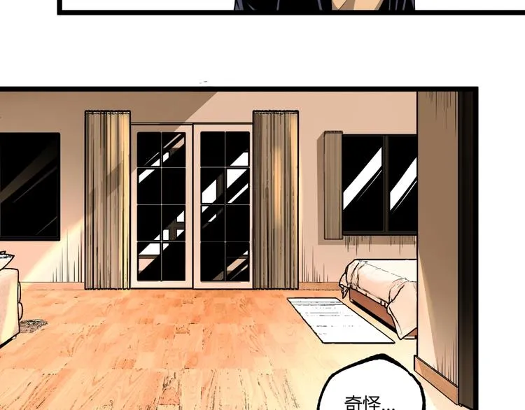 第44话 水盆里的人脸！ 第161页