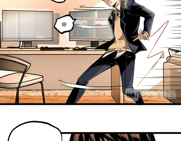 第44话 水盆里的人脸！ 第178页