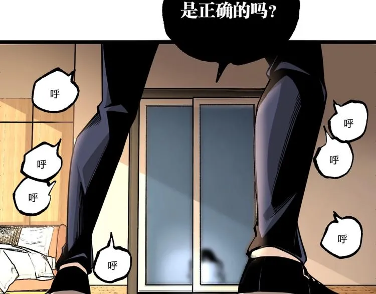 第44话 水盆里的人脸！ 第180页
