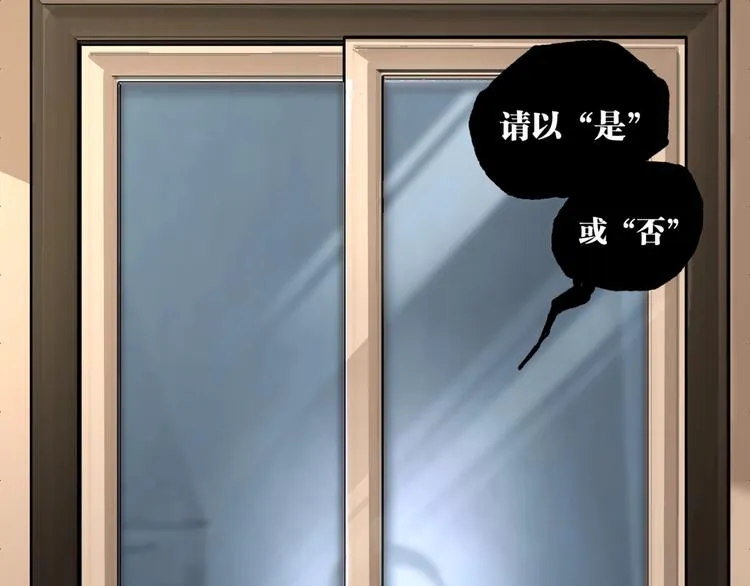第44话 水盆里的人脸！ 第182页