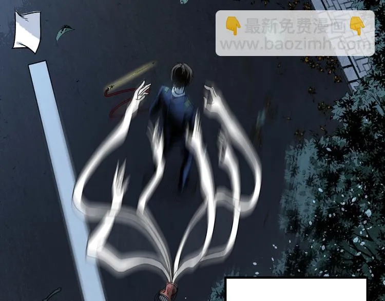 第43话 洞！ 第11页