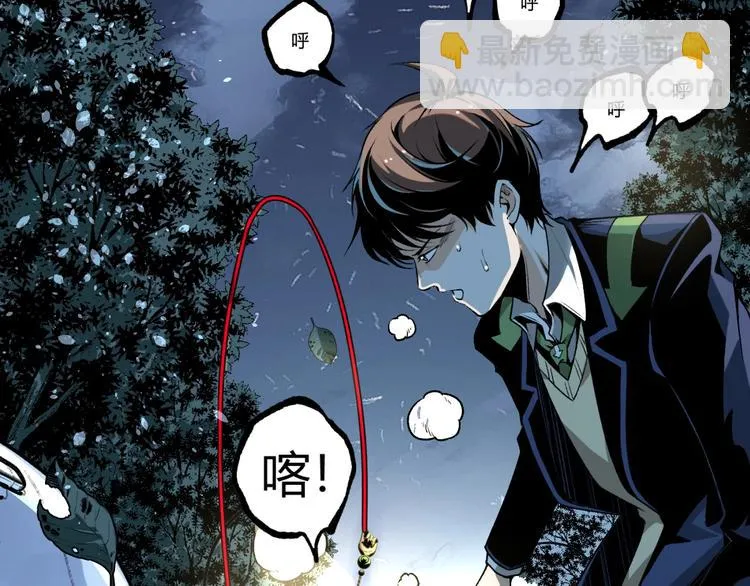 第43话 洞！ 第18页