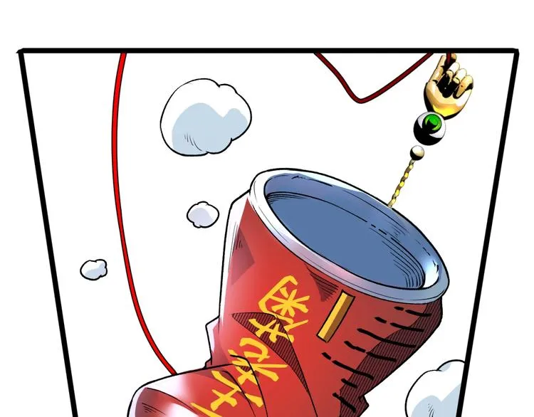 第43话 洞！ 第20页