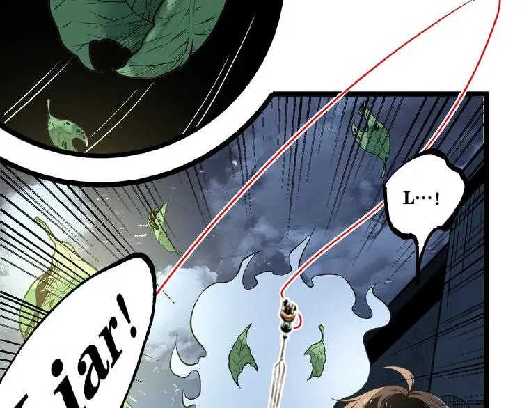 第43话 洞！ 第68页